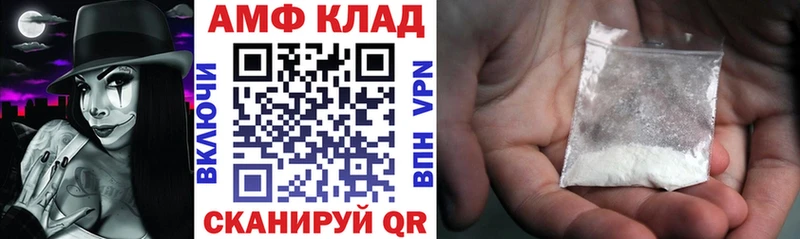гидра маркетплейс Луза АМФ Premium как найти закладки