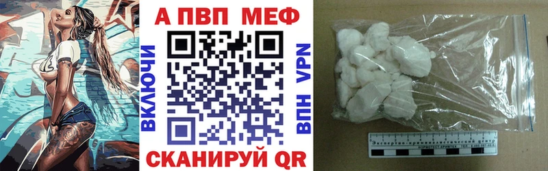 где продают   Луза  Alfa_PVP кристаллы 