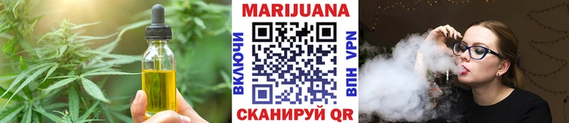 MEGA рабочий сайт  Луза  Еда ТГК марихуана 