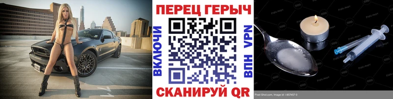 ГЕРОИН хмурый где найти Луза