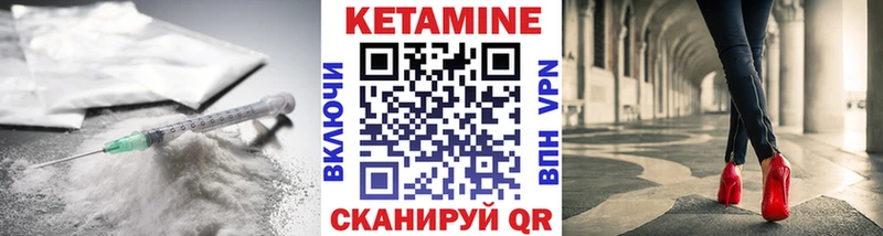 блэк спрут   Луза  Кетамин VHQ 