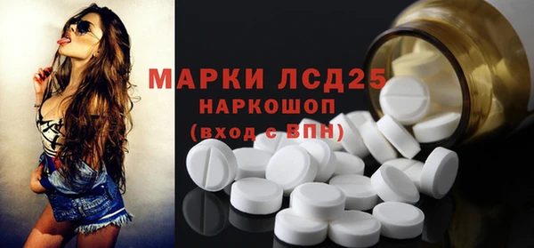 каннабис Новокубанск