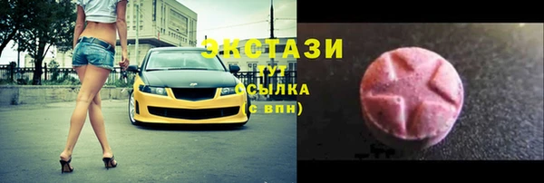 ГАЛЛЮЦИНОГЕННЫЕ ГРИБЫ Алексеевка
