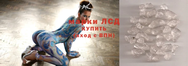 мяу мяу кристалл Алзамай