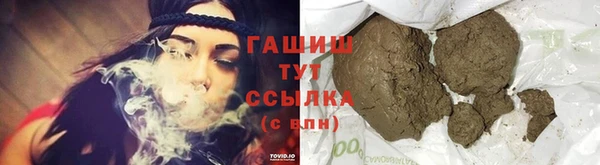 трава Алексин