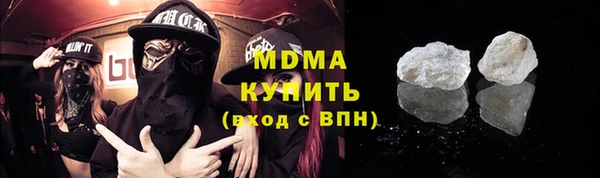 ГАЛЛЮЦИНОГЕННЫЕ ГРИБЫ Алексеевка
