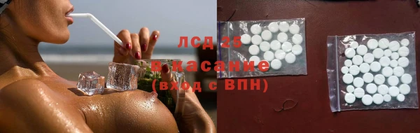 трава Алексин