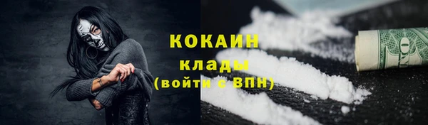 мяу мяу кристалл Алзамай