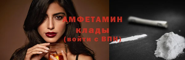 мяу мяу кристалл Алзамай