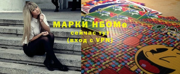 трава Алексин