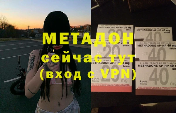 мет Новозыбков