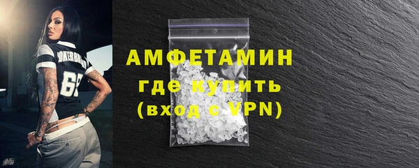 экстази Новодвинск