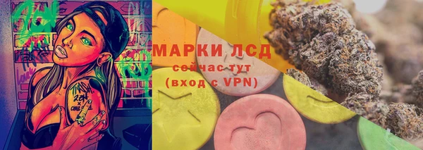 трава Алексин