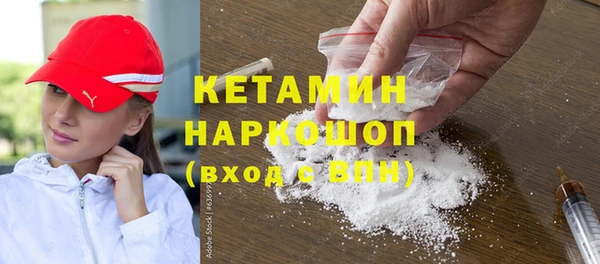 трава Алексин