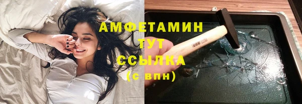 трава Алексин