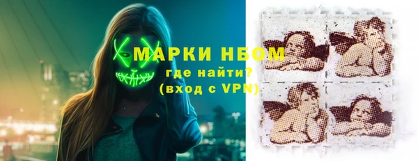 ГАЛЛЮЦИНОГЕННЫЕ ГРИБЫ Алексеевка