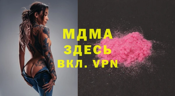 экстази Новодвинск