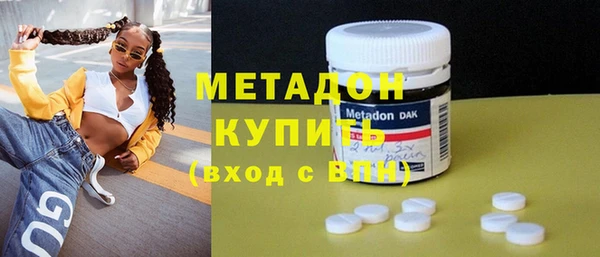 мяу мяу кристалл Алзамай