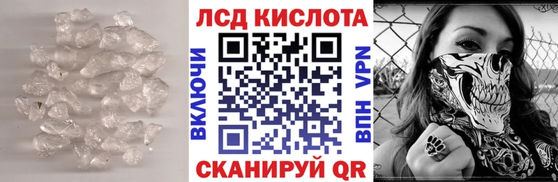 Лсд 25 экстази кислота Луза