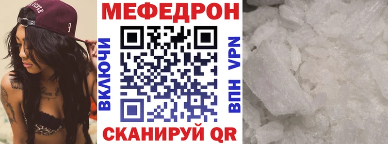 нарко площадка как зайти  Луза  Меф кристаллы 