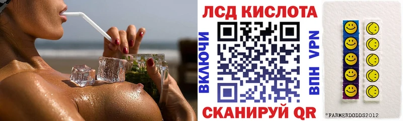 блэк спрут tor  Луза  Наркотические марки 1500мкг  как найти наркотики 