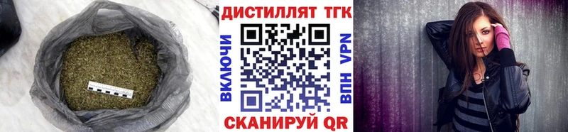 ТГК концентрат  где найти наркотики  Луза 